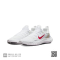 Tenis Nike Free Run 5.0 Unissex