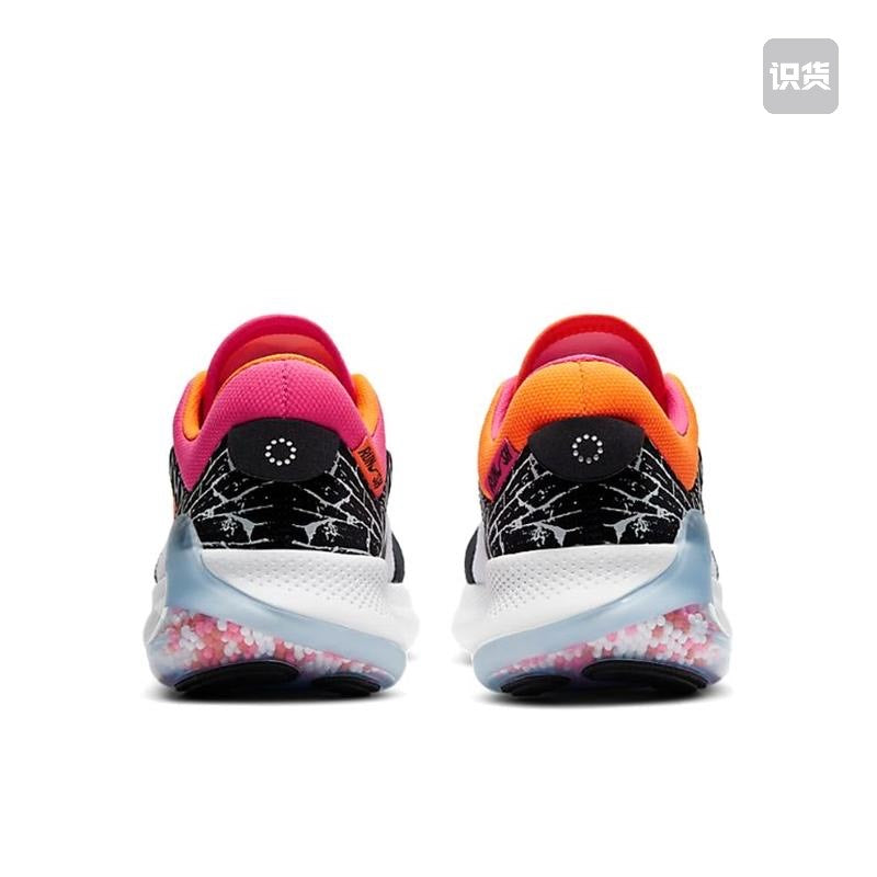 Tênis Nike Joyride Dual Run Unissex