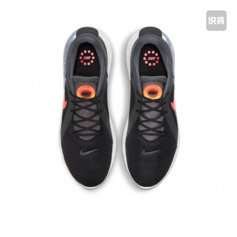 Tênis Nike Joyride Dual Run Unissex